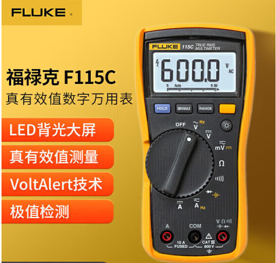 福禄克(FLUKE)F115C 真有效值数字万用表 高精度智能电工表 万能表多用电流表