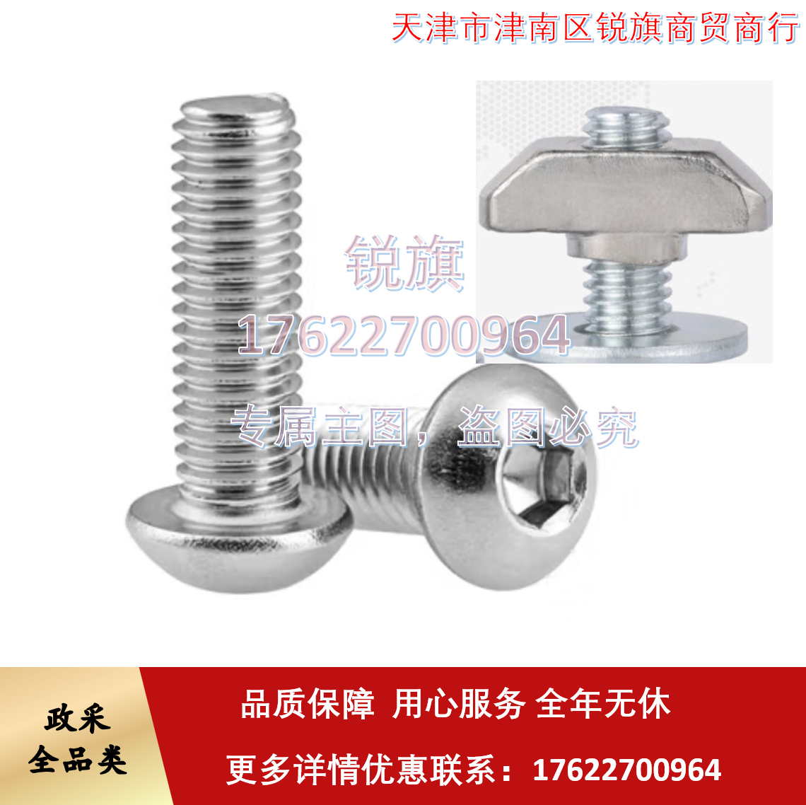 半圆头螺丝 铝型材t型螺丝螺母套装船型螺母块  M6×8mm 配平弹垫